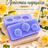 Вайнер "Лепестки нарцисса"