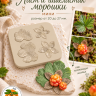 Вайнер "Лист и чашелистик морошки" Мини Вайнер "Лист и чашелистик морошки" Мини