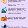 Молд "Шишка кедровая" MINI | MICRO