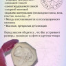 Молд "Нос медведя" Молд "Нос медведя"