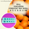 Молд "Мандарины очищенные" MINI | MICRO