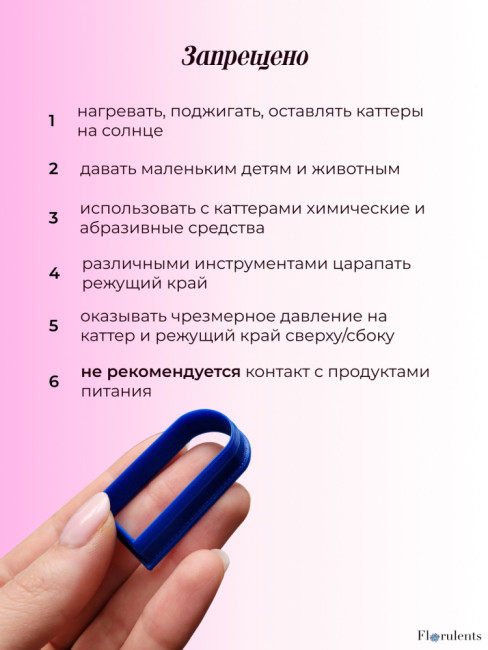 Комплект каттеров "Лист яблони" для полимерной глины