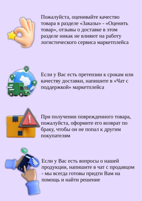 Молд "Зерна граната вертикальные" Мини | Микро