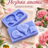 Вайнер "Лепестки гвоздики"