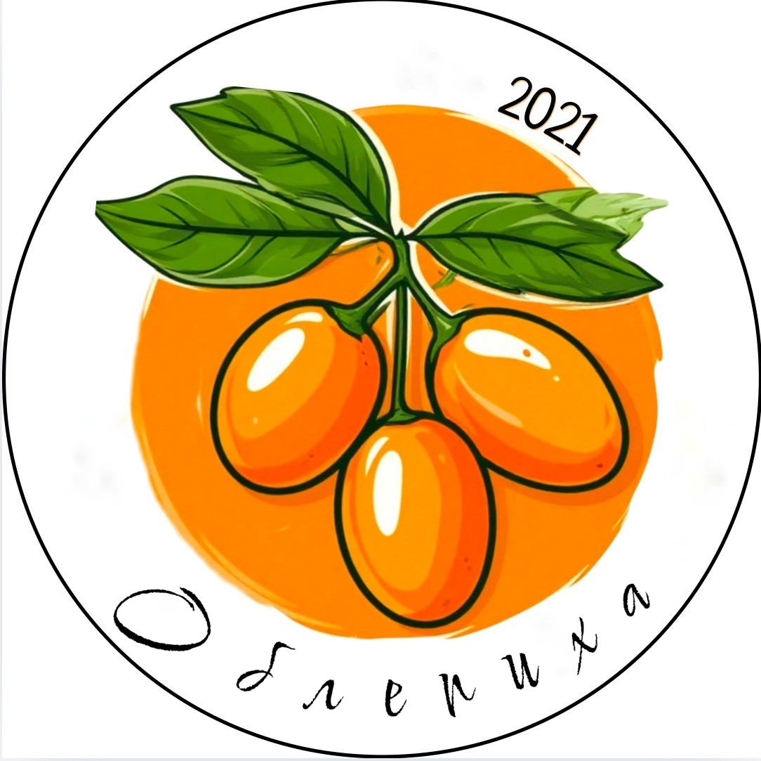 Облепиха